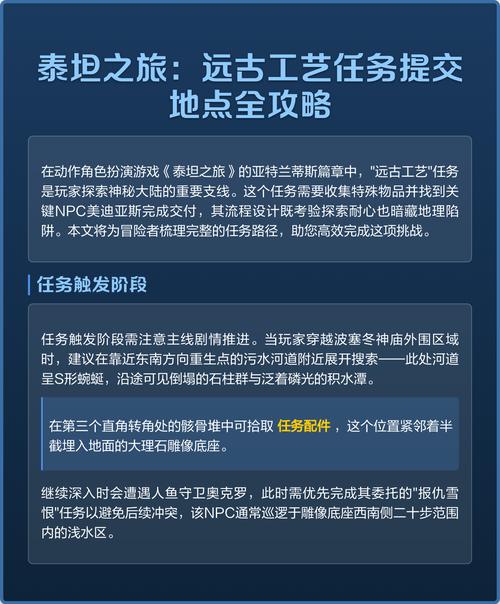 远古二任务全流程攻略,5分钟看懂开荒必备步骤-3 远古二任务全流程攻略,5分钟看懂开荒必备步骤-3
