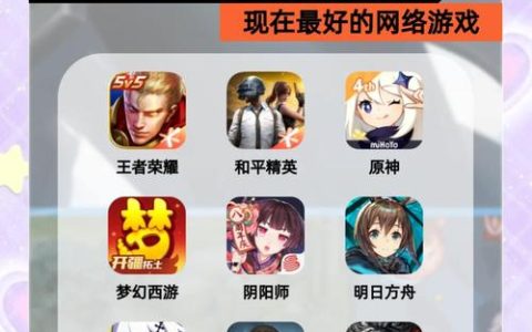 2026年不花钱也能玩爽的5款手机游戏良心推荐