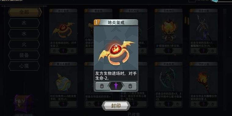 S8赛季木系开荒攻略:5分钟速通恶魔秘境核心打法-4 S8赛季木系开荒攻略:5分钟速通恶魔秘境核心打法-4