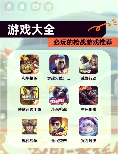 2026年必玩的5款枪战单机游戏推荐，爽快感拉满！-1