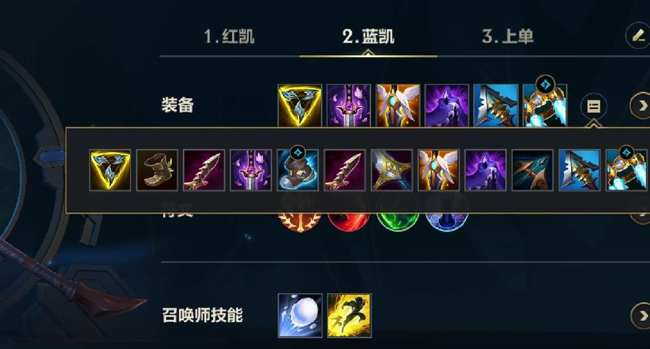 S13赛季首领之傲最新出装攻略,三套神装搭配轻松上分-3 S13赛季首领之傲最新出装攻略,三套神装搭配轻松上分-3