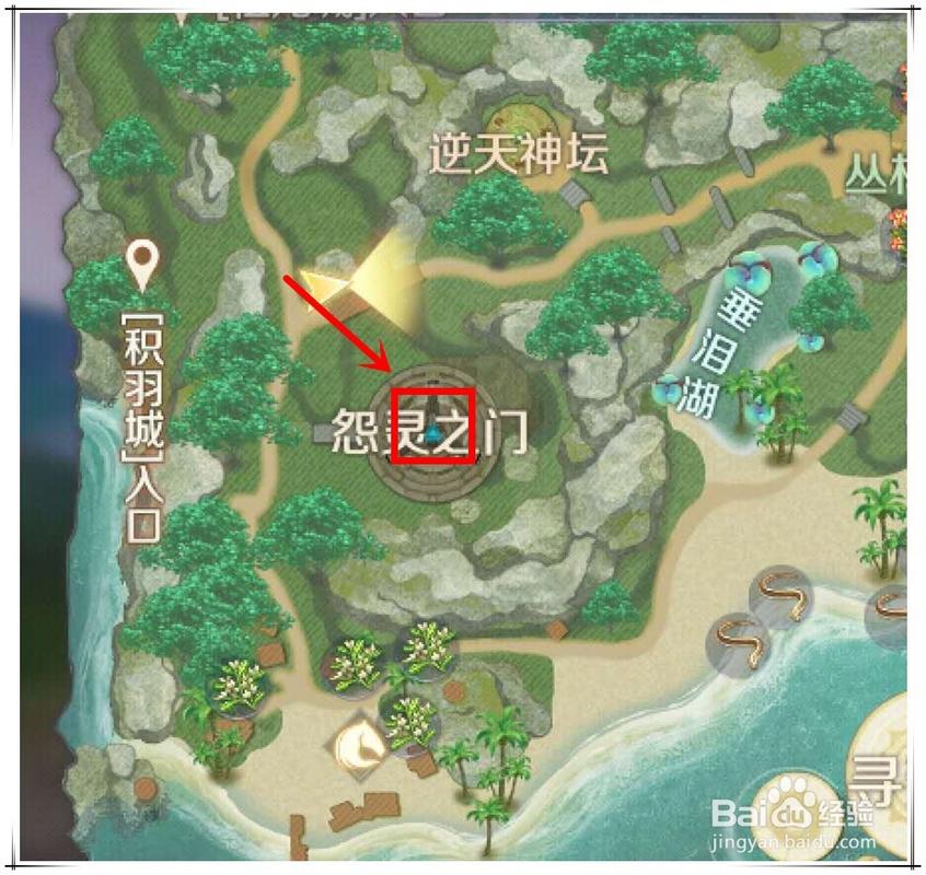 完美世界怨灵之种位置在哪?3分钟教你轻松找到隐藏道具-2 完美世界怨灵之种位置在哪?3分钟教你轻松找到隐藏道具-2