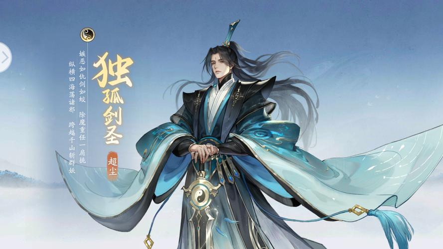 S8赛季剑圣独孤最强出装推荐，5分钟教你轻松上分-4