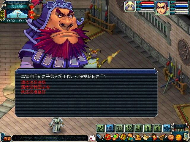 梦幻西游守军之争速通攻略:5分钟教你高效拿满奖励-2 梦幻西游守军之争速通攻略:5分钟教你高效拿满奖励-2