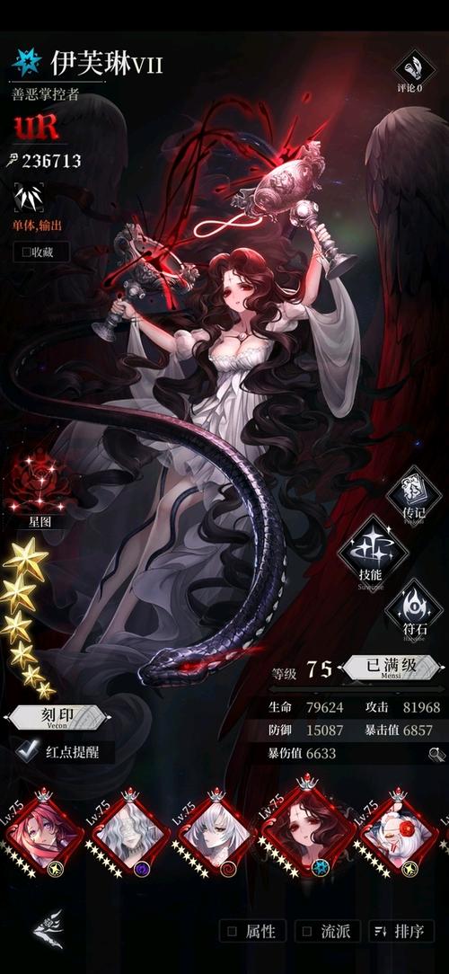 爆裂魔女最新角色强度榜：T0人权卡与开荒必练推荐-4