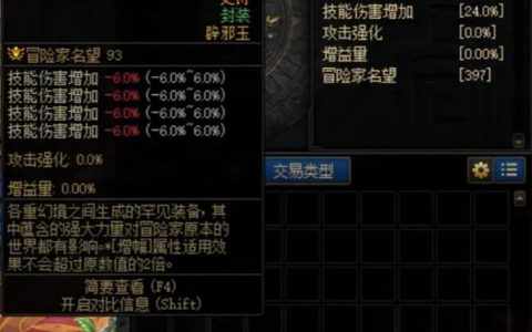 DNF华丽的曲玉怎么用？三大核心用途与高效获取攻略