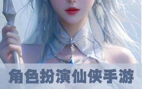 2026年大型角色扮演网游推荐：这5款必玩神作你体验过吗？