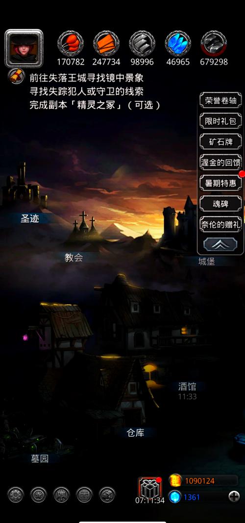 地下城堡2石棺任务全攻略:隐藏奖励与速通技巧详解-3 地下城堡2石棺任务全攻略:隐藏奖励与速通技巧详解-3