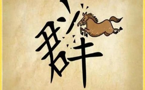 疯狂猜成语一个人跑答案揭秘，3秒轻松通关技巧分享