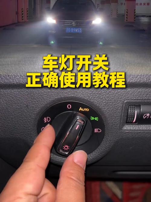 QQ飞车车灯开关在哪设置?3步教你开启炫酷车灯特效-4 QQ飞车车灯开关在哪设置?3步教你开启炫酷车灯特效-4