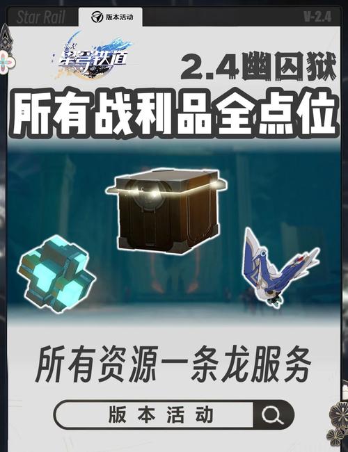 磐沙堡遗迹第三个宝箱怎么开？5分钟速通拿隐藏奖励-1