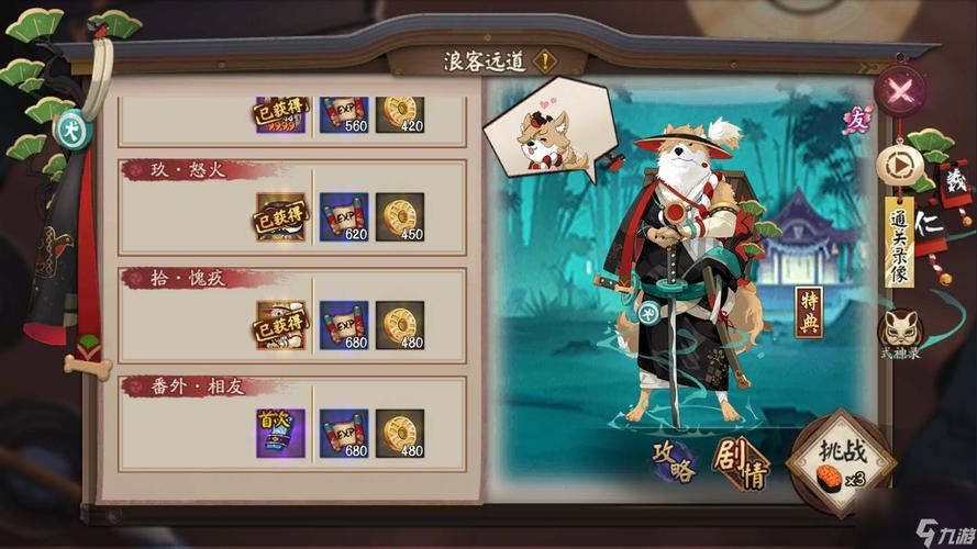 S8赛季浪客远道第九层速通攻略,3分钟教你轻松通关拿满奖励-3 S8赛季浪客远道第九层速通攻略,3分钟教你轻松通关拿满奖励-3