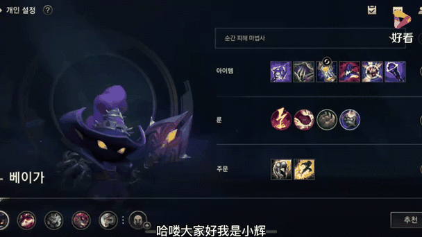 S13赛季小法师出装攻略：三套神装应对不同局势，轻松Carry全场-3