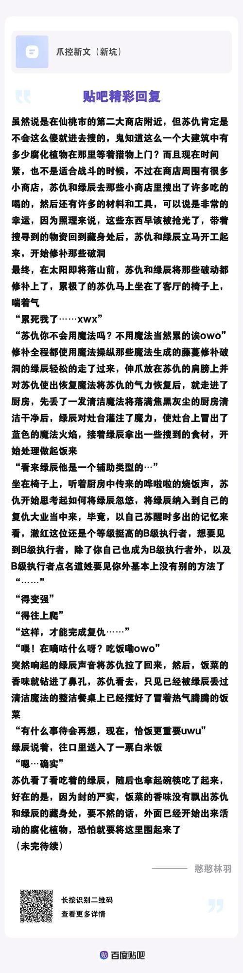 说服斯特拉瑞斯纨绔怎么选?3个关键对话选项与完美结局攻略-2 说服斯特拉瑞斯纨绔怎么选?3个关键对话选项与完美结局攻略-2
