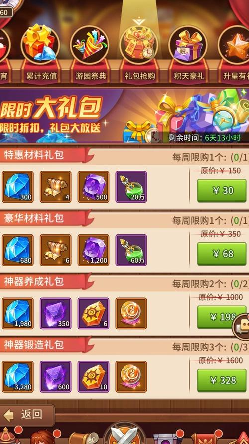 0氪玩家必看！闪烁之光零氪金开局攻略与阵容养成指南-4