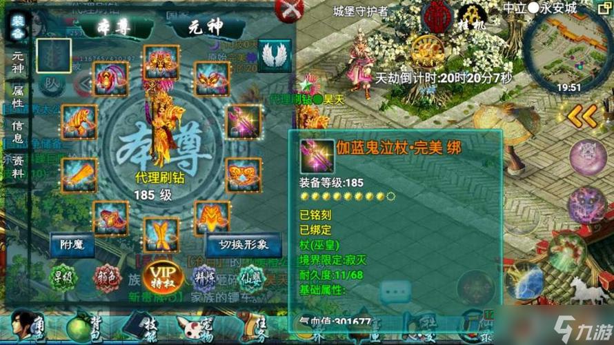 忘仙巫皇技能怎么加点？2026最新PVE与PVP两套方案推荐-1