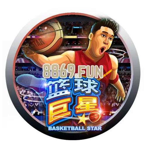 蓝巨星游戏新手必看：5分钟快速上手指南与开荒技巧-2