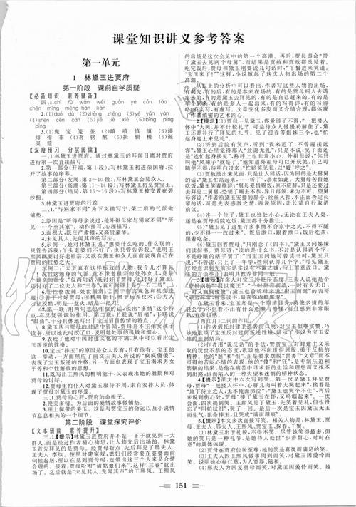 最新夫子的试炼答案大全,轻松答对所有问题拿奖励-2 最新夫子的试炼答案大全,轻松答对所有问题拿奖励-2