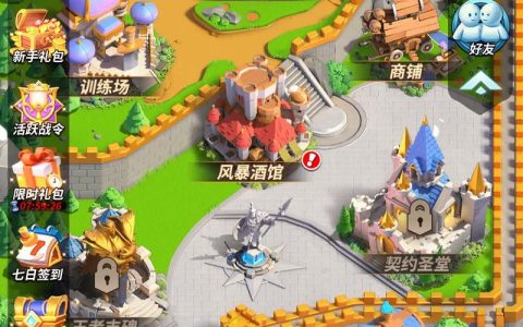 S8赛季防御塔保护机制详解：前5分钟如何高效越塔强杀