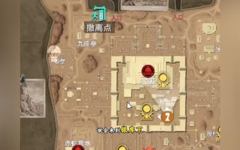 剑网3唐门密室怎么打？最新机制详解与速通打法攻略