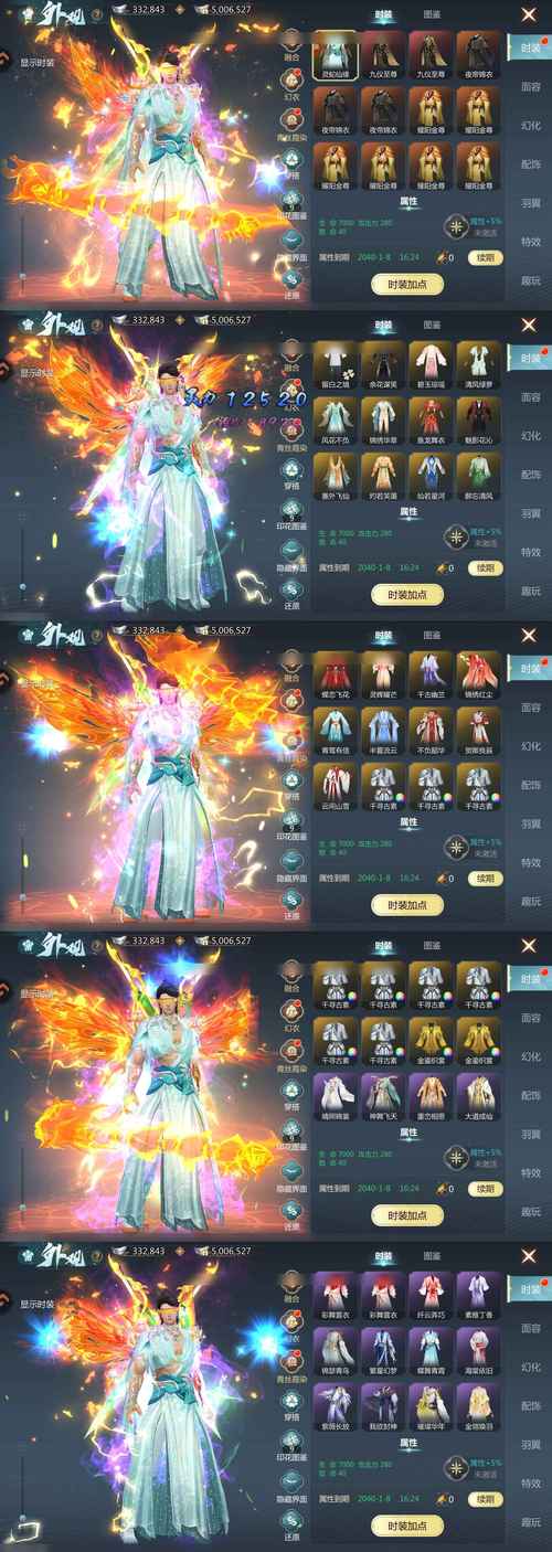 九游蜀门手游新手开荒攻略：5分钟掌握快速升级与职业选择技巧-2
