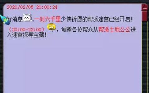 梦幻西游密道速通攻略：5分钟掌握隐藏路线与高效刷怪点