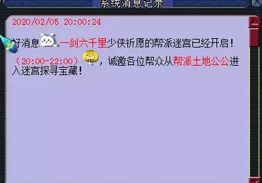 梦幻西游密道速通攻略:5分钟掌握隐藏路线与高效刷怪点-1 梦幻西游密道速通攻略:5分钟掌握隐藏路线与高效刷怪点-1