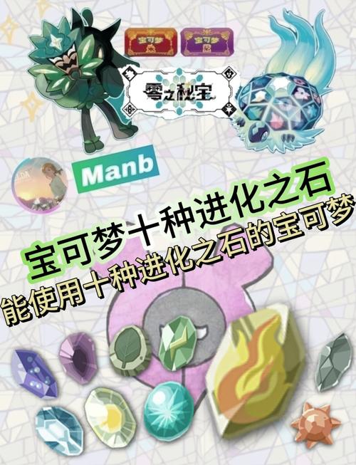 龙之谷生命石怎么获得？最新高效获取方法全攻略-2