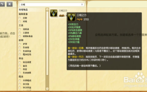 S5赛季刀妹天赋怎么点？最新上分攻略助你轻松Carry