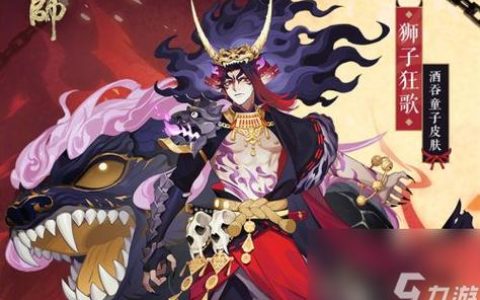 酒吞童子配队攻略：嗜酒式神如何搭配阵容轻松开荒