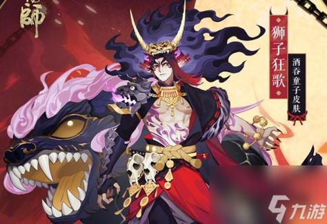 酒吞童子配队攻略:嗜酒式神如何搭配阵容轻松开荒-1 酒吞童子配队攻略:嗜酒式神如何搭配阵容轻松开荒-1