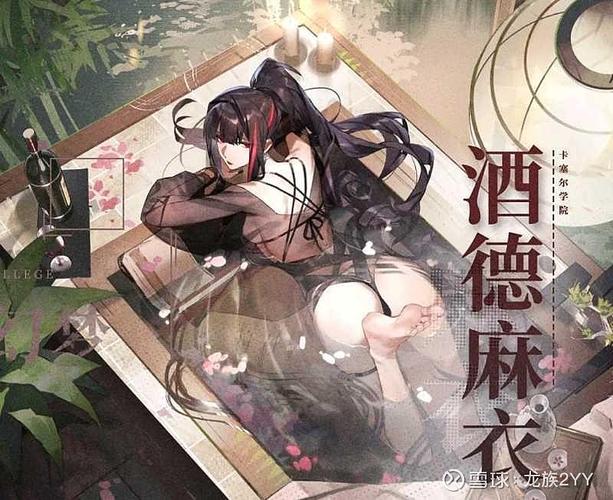 酒吞童子配队攻略:嗜酒式神如何搭配阵容轻松开荒-2 酒吞童子配队攻略:嗜酒式神如何搭配阵容轻松开荒-2