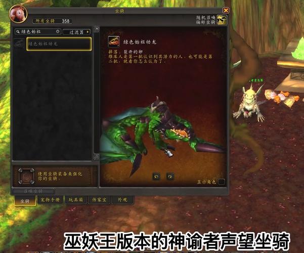 神谕者声望奖励全解析：哪些物品最值得优先兑换？-4