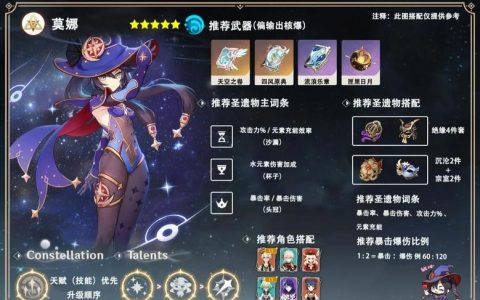 原神莫娜秘境全攻略：3个隐藏宝箱位置与解谜技巧详解