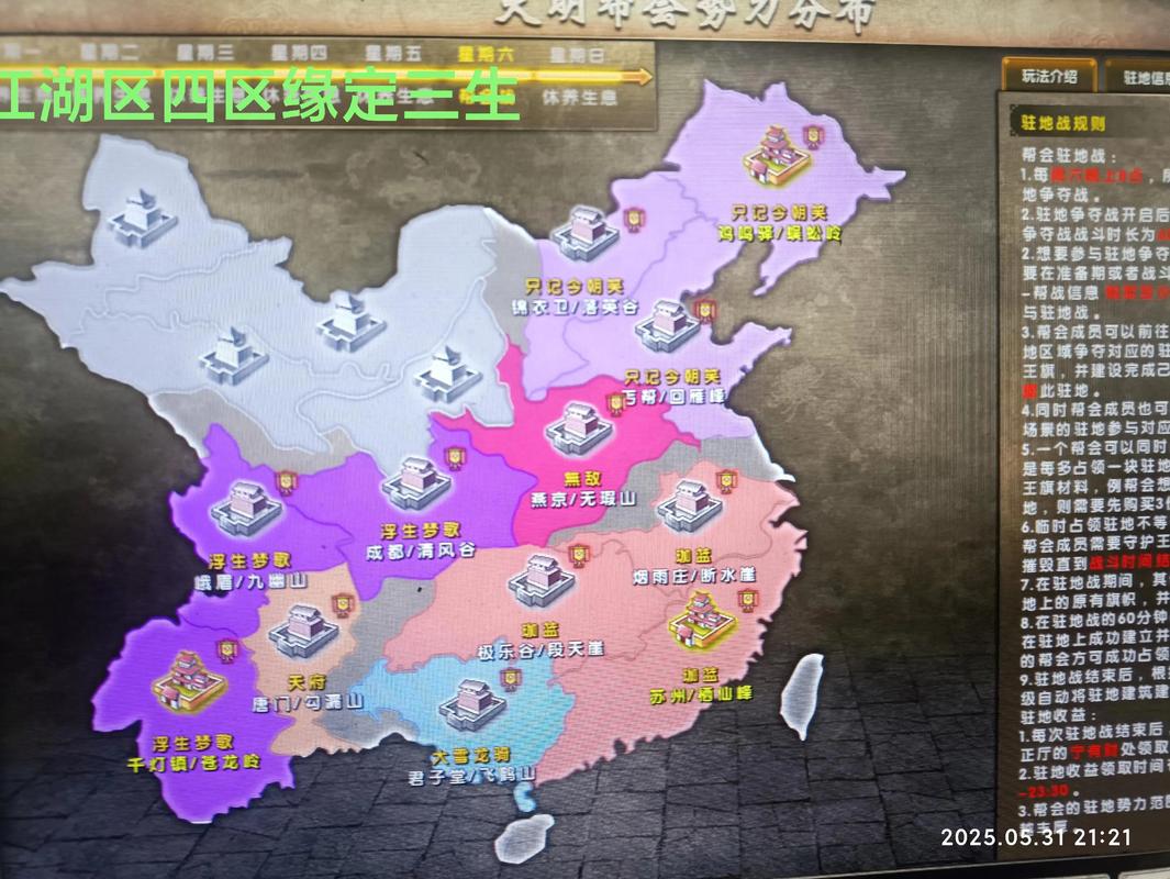 九阴真经无门派玩法全攻略:从零开始打造你的江湖散人-1 九阴真经无门派玩法全攻略:从零开始打造你的江湖散人-1