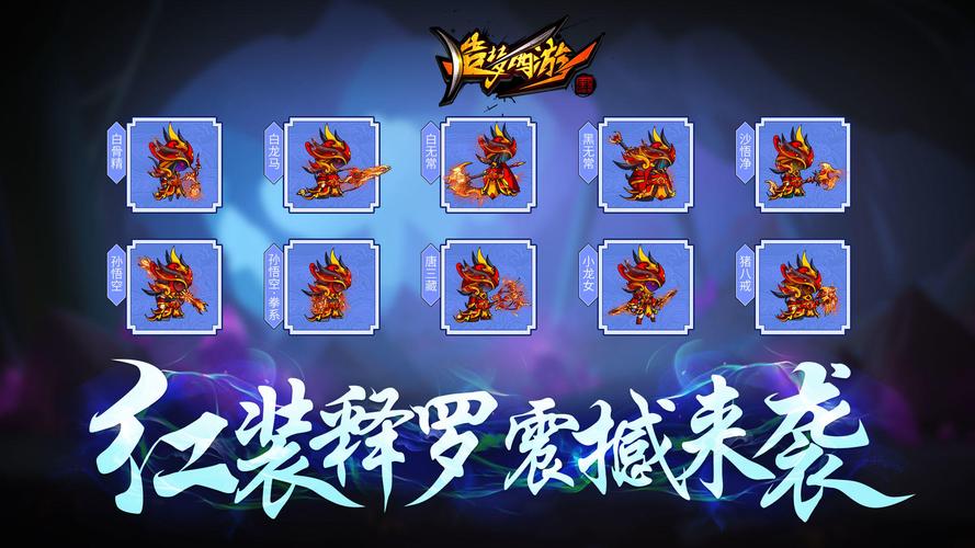 造梦西游3提多罗吒之戒获取攻略,5分钟教你轻松刷出极品属性-2 造梦西游3提多罗吒之戒获取攻略,5分钟教你轻松刷出极品属性-2