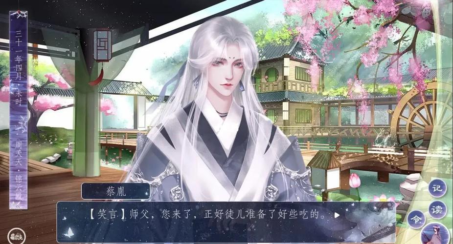师途特性怎么选?最新版本三大流派特性搭配推荐-2 师途特性怎么选?最新版本三大流派特性搭配推荐-2
