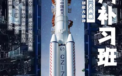 S8赛季招募火箭怎么用？3分钟教你高效获取五星角色