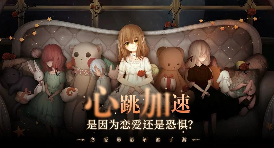 人偶馆绮幻夜全章节通关攻略与隐藏结局解锁方法-4