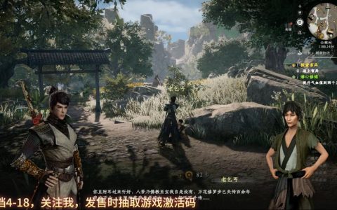 下一站江湖九阴支线全攻略：3个隐藏任务与速通技巧详解