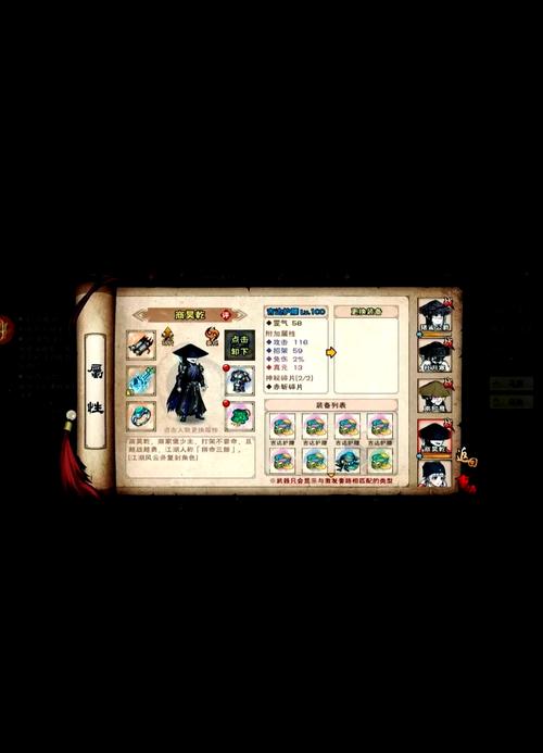 烟雨江湖塞北宝藏全流程攻略，5分钟教你轻松拿满奖励-4
