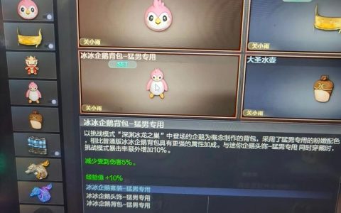 CF挑战模式速通攻略：5个必学技巧轻松刷高分