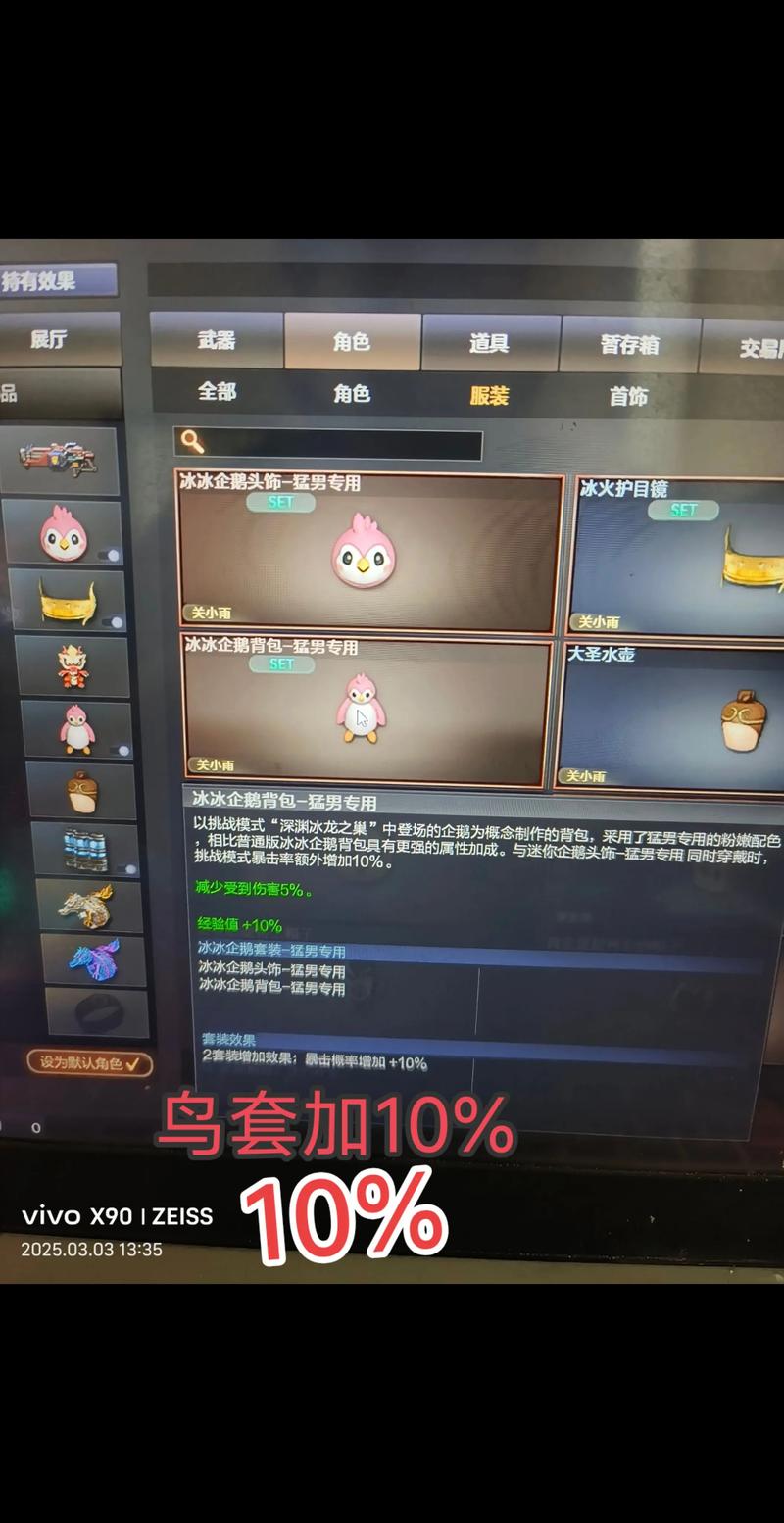 CF挑战模式速通攻略:5个必学技巧轻松刷高分-1 CF挑战模式速通攻略:5个必学技巧轻松刷高分-1