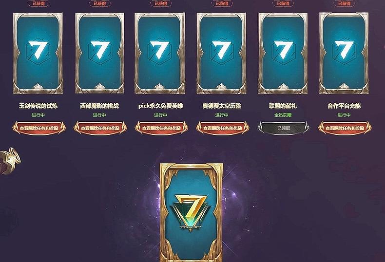 LOL战斗之夜皮肤怎么领?2026最新领取攻略与必领皮肤推荐-4 LOL战斗之夜皮肤怎么领?2026最新领取攻略与必领皮肤推荐-4