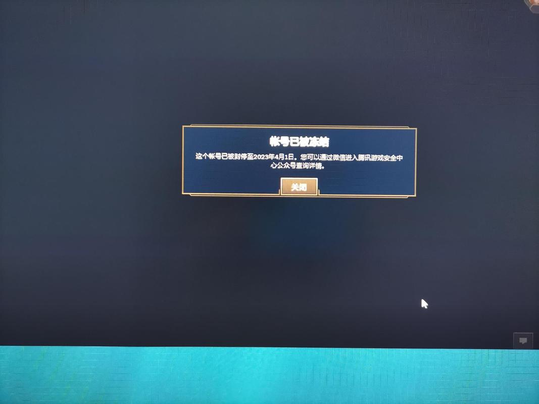英雄联盟手游账号权限不足怎么办?3个方法快速解决-1 英雄联盟手游账号权限不足怎么办?3个方法快速解决-1