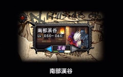 南部溪谷任务全攻略：5分钟速通技巧与隐藏成就解锁方法