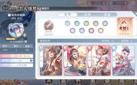三国杀银两速刷攻略：3个高效方法助你轻松攒够10万
