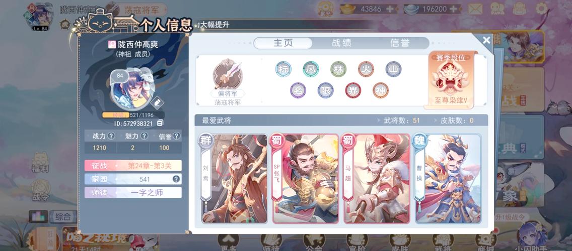 三国杀银两速刷攻略:3个高效方法助你轻松攒够10万-1 三国杀银两速刷攻略:3个高效方法助你轻松攒够10万-1