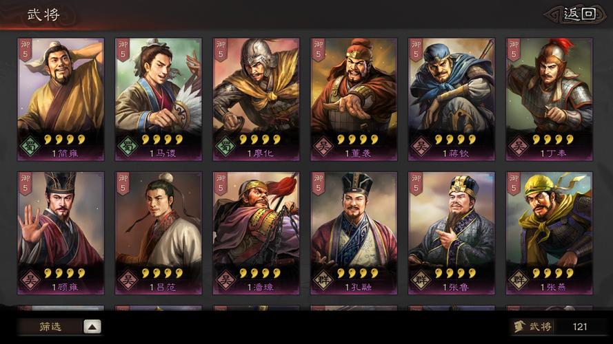 三国志战略版商贾玩法全攻略：从零开始高效赚钱技巧-3
