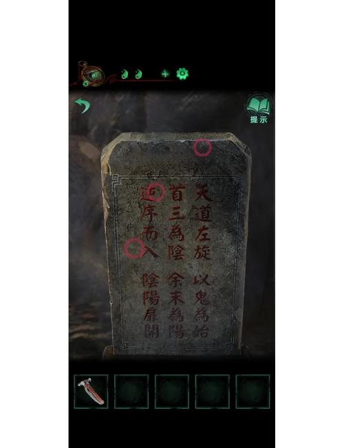 纸嫁衣4第五章通关全攻略:5个关键线索助你轻松破解谜题-3 纸嫁衣4第五章通关全攻略:5个关键线索助你轻松破解谜题-3